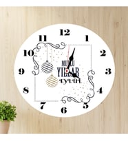 Duvar Saati  Yılbaşı Hediyesi