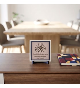 Besmele Yazılı Detaylı Dekoratif Obje, Yaşam Alanları İçin Estetik ve Kalıcı Hediye Seçeneği 10x10 cm