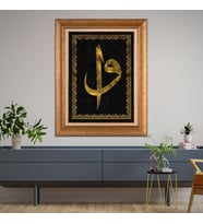 Altın Paspartulu Çerçeveli Tablo CV661 (Gold)