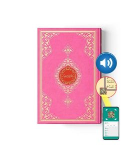 Hayrat Orta Boy 2 Renk Pembe Kuranı Kerim Kod: 2R0018