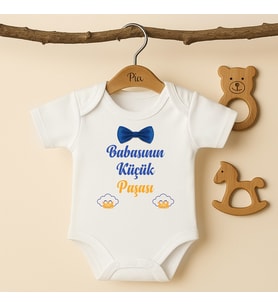 Pia Baby B47 %100 Pamuk Babasının Küçük Paşası Yazılı Tasarlanabilir Bebek Body (Ekru)