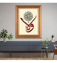 Altın Varaklı Paspartulu Çerçeveli  Tablo nat1171