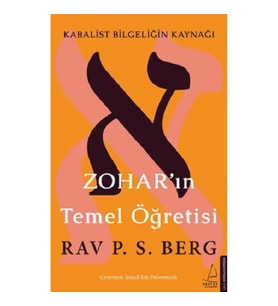 Zohar’ın Temel Öğretisi