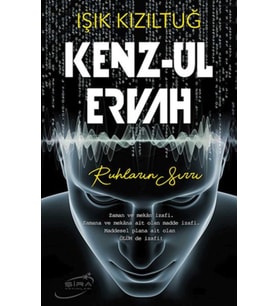 Kenz-Ul Ervah