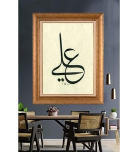 Altın Varaklı  Çerçeveli Paspartulu Tablo ndd1046 (Gold)