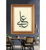 Altın Varaklı  Çerçeveli Paspartulu Tablo ndd1046 (Gold)