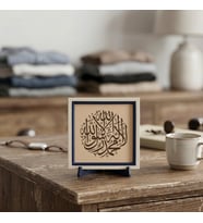Kelime-i Tevhid Yazılı Modern Masaüstü Obje, Evinize Özel 10x10 cm Hediyelik Minyatür Sanat Dekoru