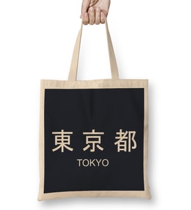 Nerd Tokyo City Bez Çanta Uzun Saplı
