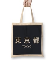 Nerd Tokyo City Bez Çanta Uzun Saplı