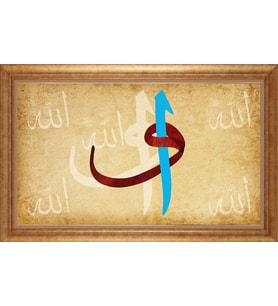 ALTIN ÇERÇEVELİ PASPARTULU TABLO CR1085