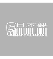 Made in Japan Barkod Sticker Siyah 25x10 CM (Beyaz)
