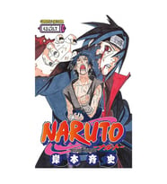 Naruto 43.Cilt Gerekli Şeyler