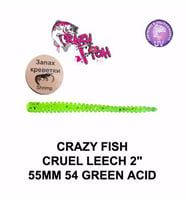 CRAZY FISH CRUEL LEECH 55 MM SAHTE SİLİKON 04