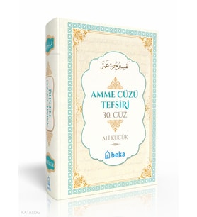 Amme Cüzü Tefsiri (2. Hamur) Beka Yayınları Ali Küçük