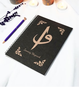 Kişiye Özel Elif Vav Temalı Siyah Kraft Kapaklı Defter - 45 Yaprak A5 (90 SAYFA) 15x21 Cm