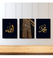 Dikey 3'lü Kanvas Tablo Allah Hz. Muhammed Kabe Kapısı Manevi Dini Duvar Tablosu Salon Tablosu (Siyah-Gold)