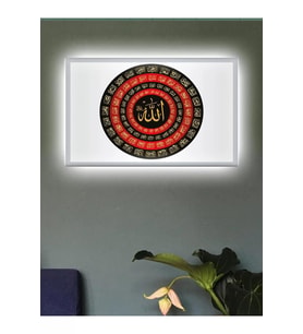 Led Işıklı Esma'ül Hüsna (en Güzel İsimler)