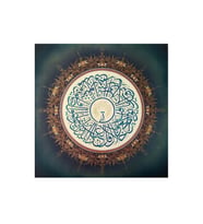 Tıpkıbasım Sülüs Levha 40x40cm (hat Tablo, Hediye Tablo, Hat Eseri, Protokol Hediye, Ev Dekorasyon) (Çok Renkli)
