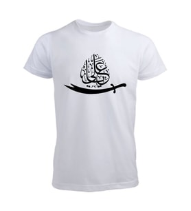 Zülfikar Tişörtü (Düz Beyaz)