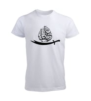Zülfikar Tişörtü (Düz Beyaz)