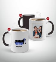 BK Gift Kişiye Özel Babalar Günü Hediyesi Fotoğraflı Sihirli Kupa Bardak-6 (Beyaz)
