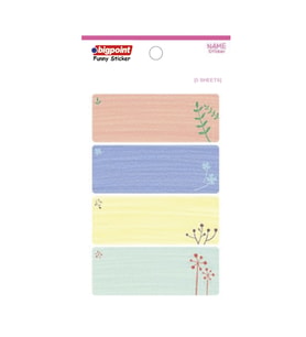 Bigpoint Sticker School Agaçlar 5 Yaprak x 15 Adet