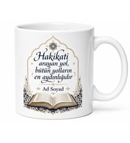İlahiyatçı Dinler Tarihi Kutsal Metinler İnanç Felsefesi Hediye Kupa Bardak
