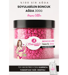Smoothly Hassas Ciltler İçin Pudralı Soyulabilen Boncuk Ağda 300g + Karınca Yumurta Yağ - Yedek Set