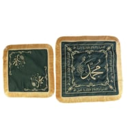 Sakal-ı Şerif  Örtüsü Puşide Alt-Üst 2 Adet Türbe Yeşili ( 36x36cm  - 30x30cm ) 295 gr