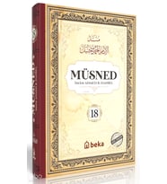 Müsned 18. Cilt (Ciltli - Arapça Metinli) Beka Yayınları İmam Ahmed b. Hanbel Kitapları – Tüm Eserleri ve Biyografisi Tuva Kitap