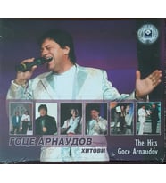 (Plak Değildir CD dir) CD Roue Aphayaob The Hits Goce Arnaudov CD (Karışık)