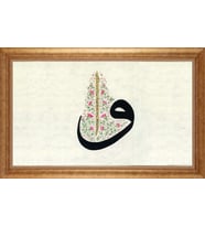 EV İŞYERİ OFİS İÇİN ALTIN ÇERÇEVELİ PASPARTULU TABLO VB491