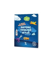 Rusça Kes Yapıştır Oyna Kitabı 2