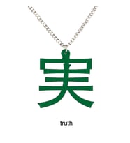 Kanji Sembolleri İşlemeli Akrilik Kolye - Hakikat