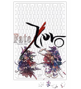 Fate Stay Night Naruto One Piece Death Note Puzzle