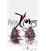 Fate Stay Night Naruto One Piece Death Note Puzzle