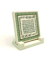 Bereket Duası (Karınca Duası)Yazılı Doğaltaş Masaüstlük