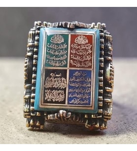 925 Ayar Gümüş İhlas Felak Nas ve Kâfirûn Dua Yazılı Erkek Yüzük
