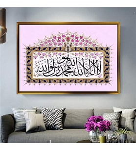 Altın Çerçeveli dekoratif tablo a1032 (Gold)