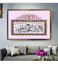 Altın Çerçeveli dekoratif tablo a1032 (Gold)