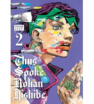 Thus Spoke Rohan Kishibe, Vol. 2: Volume 2 (Krem)