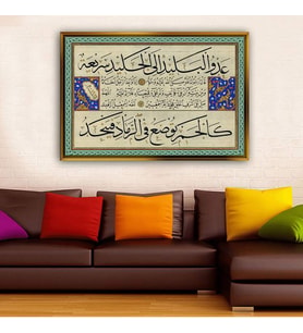 Altın Çerçeveli dekoratif tablo l1764 (Gold)