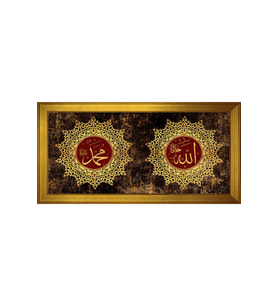Etnik Motifli Kanvas Tablo 80 x 110 cm Gold Çerçeve