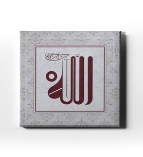 Allah C.C Motifli Dini Kanvas Tablo ALK100