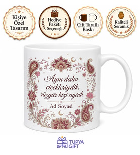 Kına Gecesi Hatırası Baskılı Kupa Bardak Gelin Hediye Kına Anısı