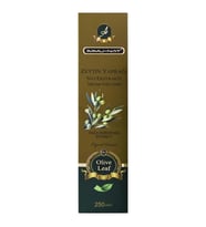 Immunat Zeytin Yaprağı 250 ml