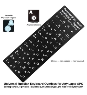 Silinmez Kaliteli Rusça Klavye Sticker Etiketi Laptop / PC Uyumlu PVC (Russian Keyboard Sticker) (Siyah)