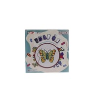 KM5072 ETAMİN SET