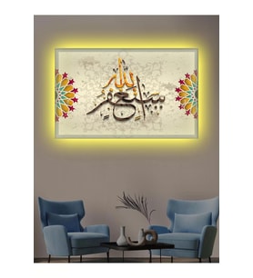 Led Işıklı Dekoratif Ayet (kanvas Hediyelik Tablo)