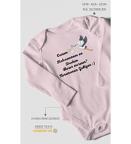 Canım Babannem ve Dedem Hazır Mısınız? Baskılı Bebek Zıbını – Çıtçıtlı Body  %100 Pamuk Uzun Kol (Bebek Pembesi)